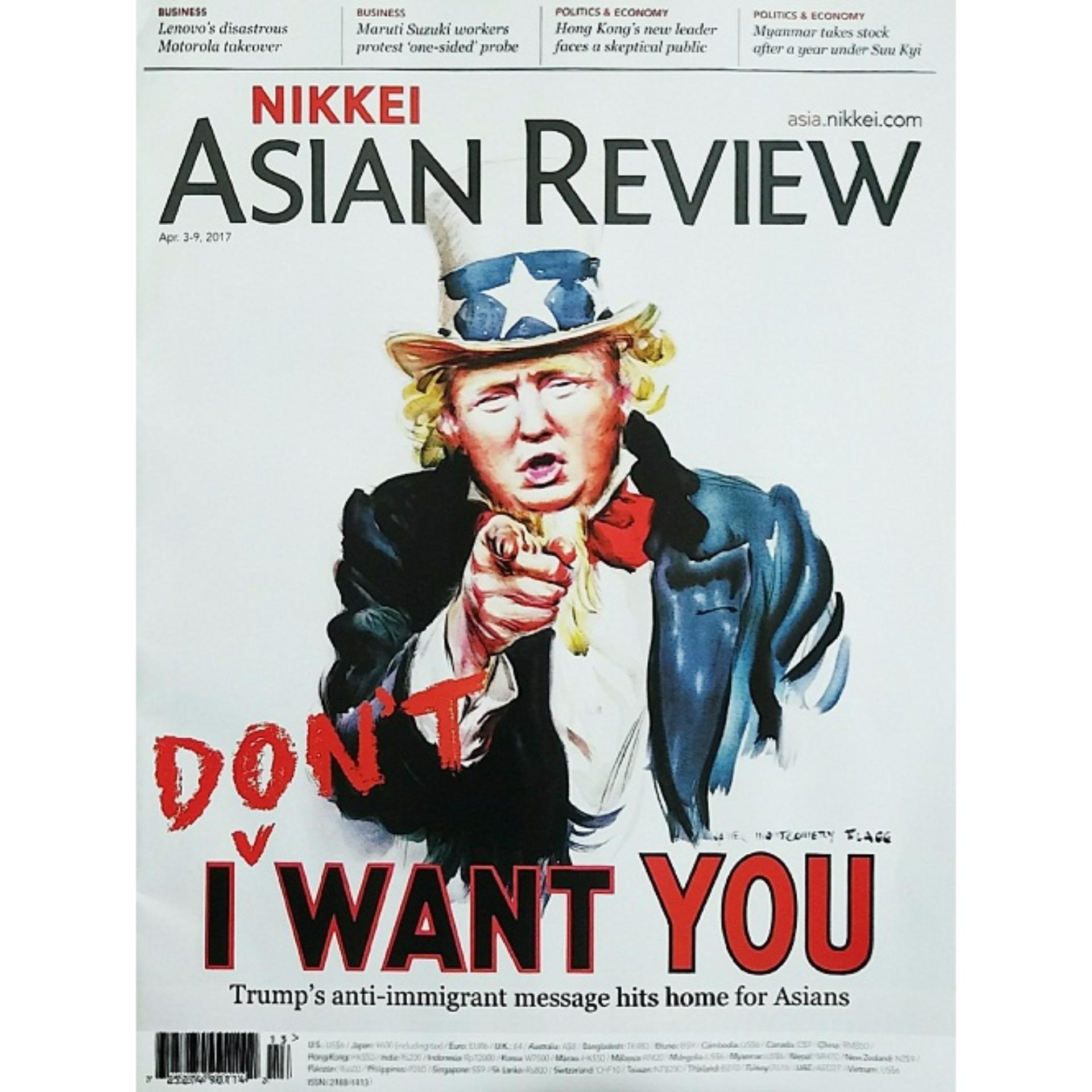 Nikkei Asian Review: 13- I don't want you