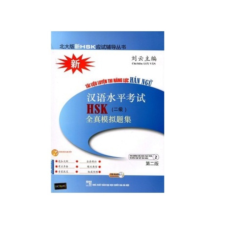 Mua Tài liệu luyện thi năng lực hán ngữ HSK tập 2