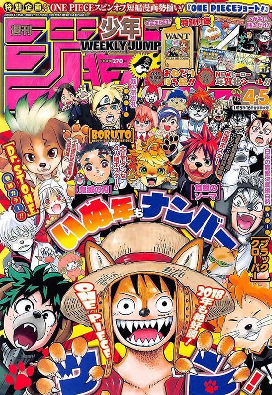 Tạp chí Weekly Shonen Jump 週刊少年ジャンプ - 2018年01月15-16日号