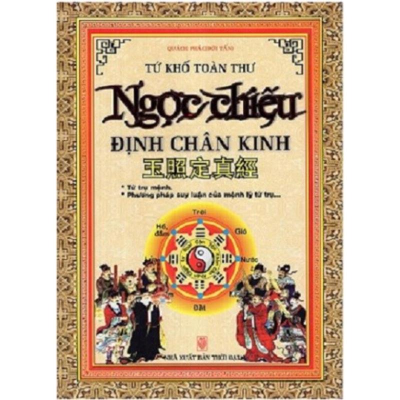 Mua TKTT - Ngọc chiếu định chân kinh (BC_ML)