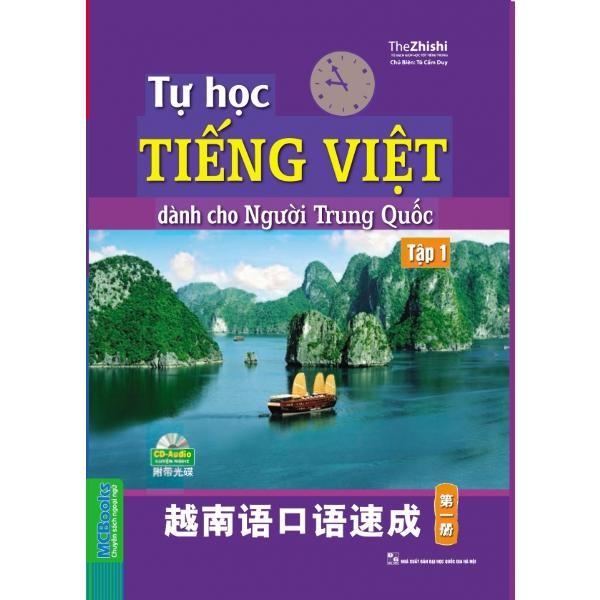 Tự học tiếng Việt dành cho người Trung Quốc