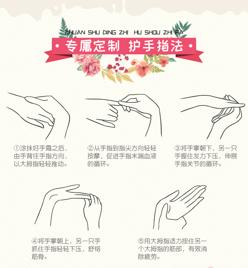 Kem dưỡng da tay MAYCREATE/ Nội địa Trung Quốc/ cấp ẩm và dưỡng da tay