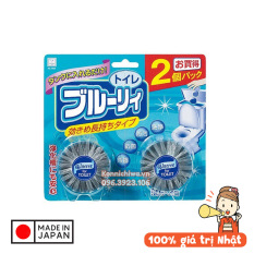 [Hàng Nhật] Viên tẩy xả và làm thơm bồn cầu Blueree set 2 màu xanh 50gx2 | Khử mùi, kháng khuẩn, làm thơm toilet