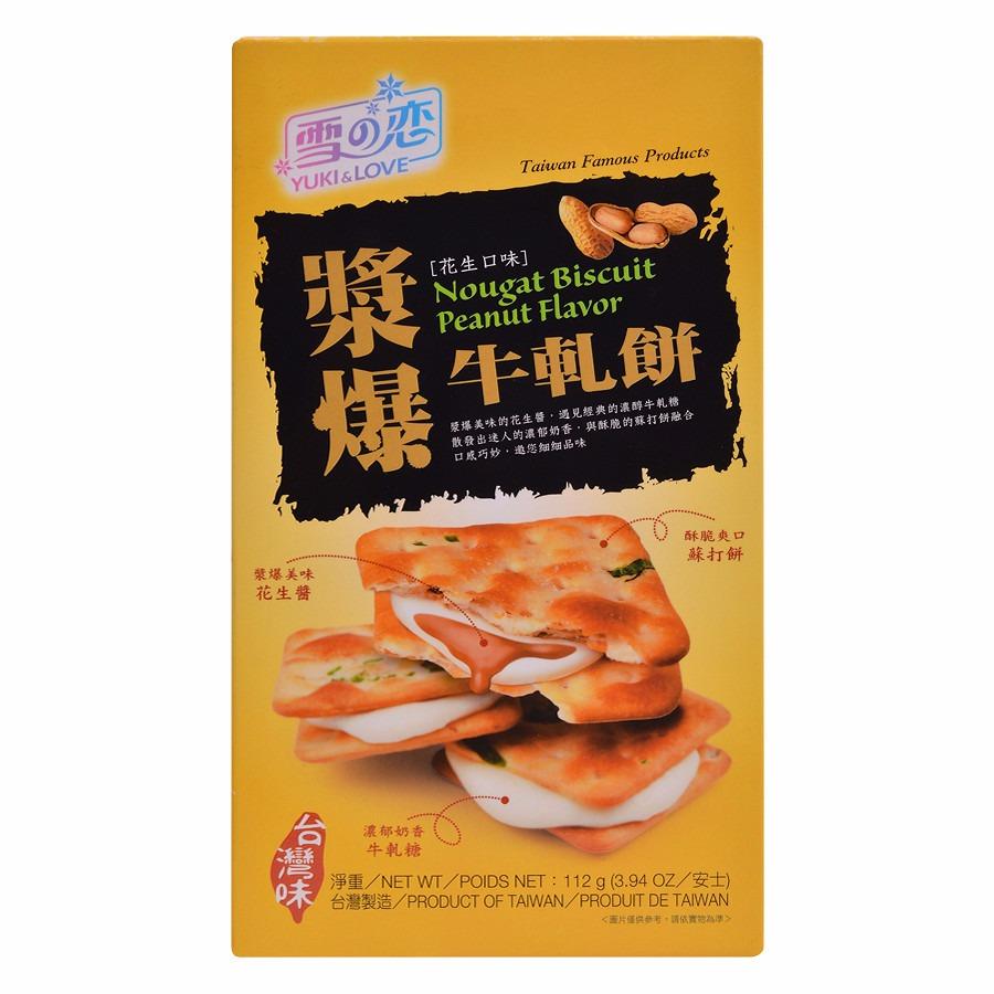 Bánh Quy Hương Vị Đậu Phộng Yuki & Love Nougat Biscuit Peanut Flavor (112g / Hộp)
