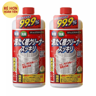 Bộ 2 chai Nước tẩy vệ sinh lồng máy giặt 99.9% Nhật Bản (550g/Chai x 2)  