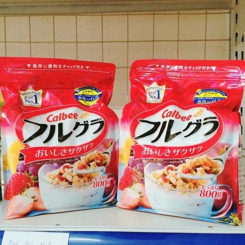 Bộ 2 gói Ngũ cốc Calbee Nhật Bản 800g hàng chuẩn Nhật date mới nhất