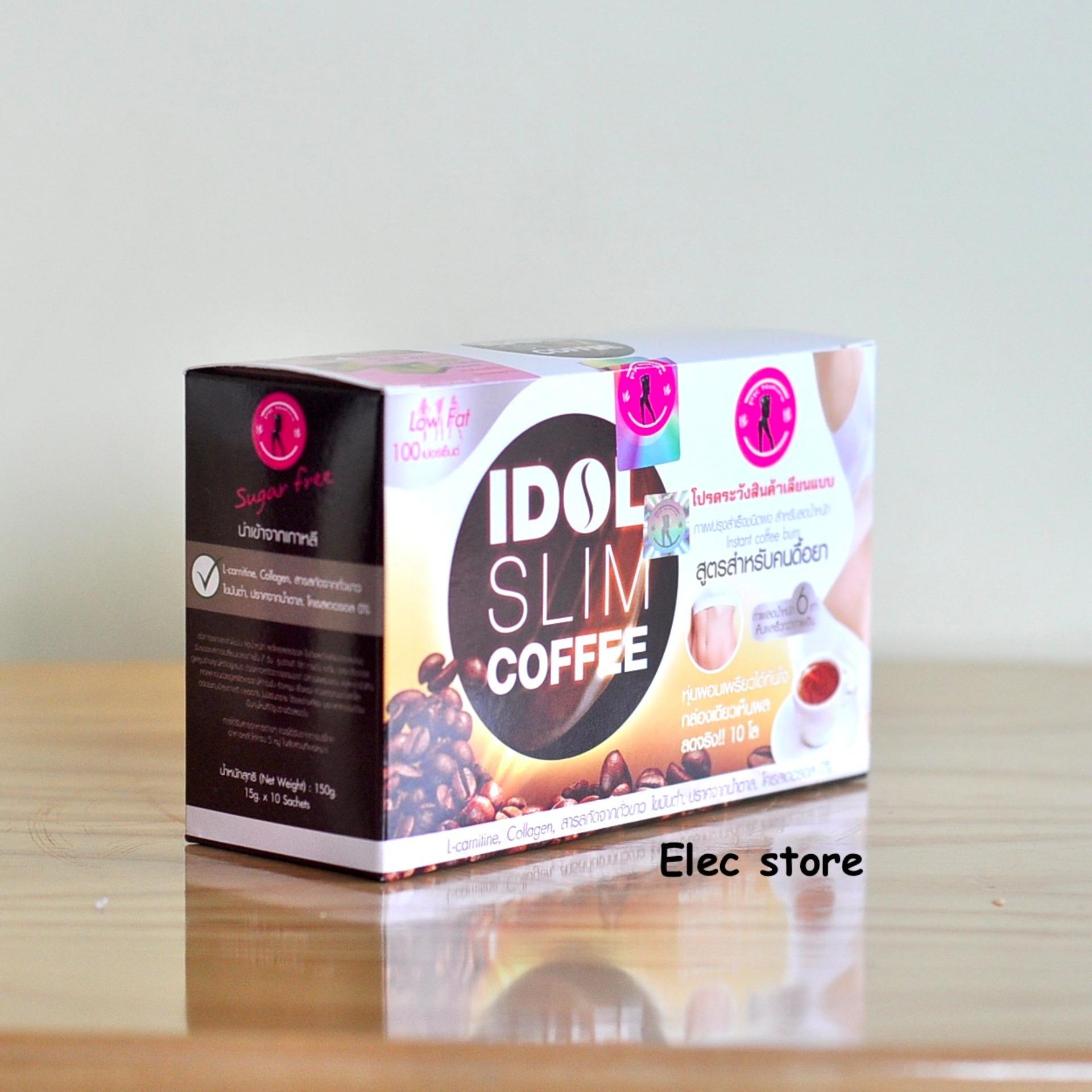 Cà phê giảm béo Slim Idol Coffee - Thái Lan 10 gói x 15g