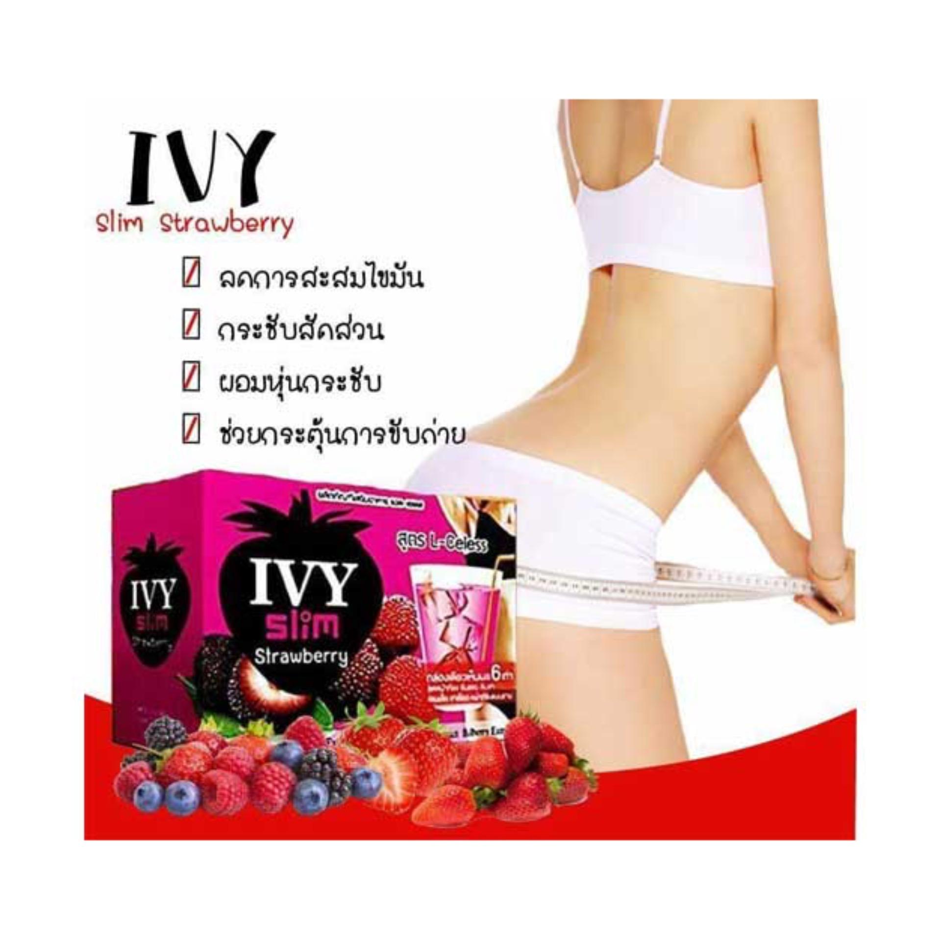Nước Uống Giảm Cân Vị DÂU TÂY (BERRY) Ivy Slim Thái Lan (Hộp 10 gói) - An Toàn Mọi Cơ...