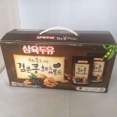 Thùng 20 gói sữa Óc chó Hạnh Nhân Đậu Đen 195ml