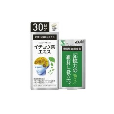 Viên bổ não, hỗ trợ trí nhớ cao cấp Asahi 30 ngày (90 viên) Nhật Bản (PHÂN PHỐI SỈ & LẺ/ 0946707283)