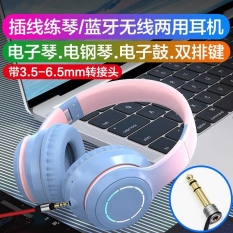❂ Ready Stock Home piano room practice headphones electronic organ electric mute does not disturb the people no external sound 6.5 plug speaker drum Can COD