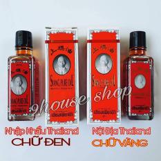 01 Dầu ĐỎ Ông Già Siang Pure Oil Thái Lan 25ml – Fomula I