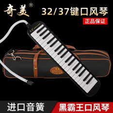 【HOT】 Chi Mei Black Overlord Organ 37 Phím 32 Học Sinh Chính Dạy Trẻ Em Mới Bắt Đầu Chơi Đàn Organ Chuyên Nghiệp