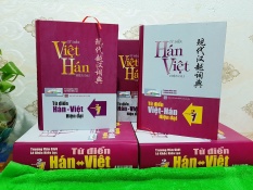 Sách – Từ Điển Hán Việt Hiện Đại 2 Trong 1 ( bìa cứng khổ lớn bảng mơí nhất) + DVD tài liệu