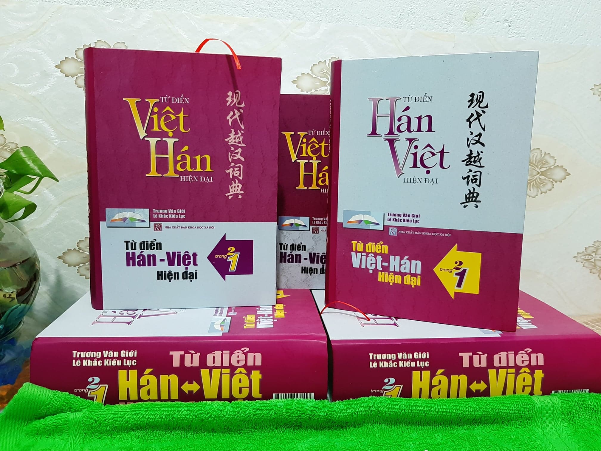 Sách - Từ Điển Hán Việt Hiện Đại 2 Trong 1 ( bìa cứng khổ lớn bảng mơí nhất) +...