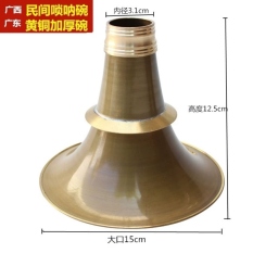 Upset the old bowl of pure copper bell mouth old copper guangxi folk bell mouth old copper suona bowl bowl