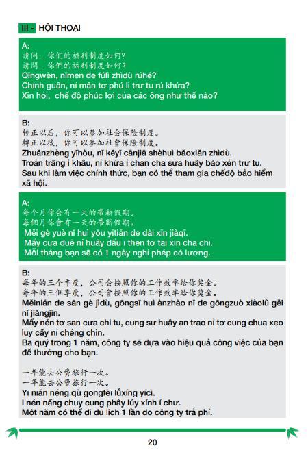 如何許