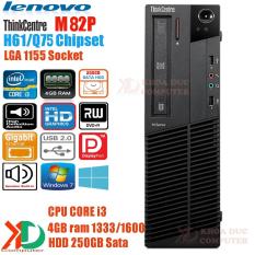 Máy Tính Đồng Bộ LENOVO Thinkcentre M82P – H61/Q75- Core I3/4Gb Ram/HDD 250Gb Châu Âu Siêu Bền.