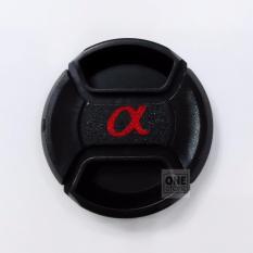 Nắp đậy ống kính 55mm cho Sony Alpha