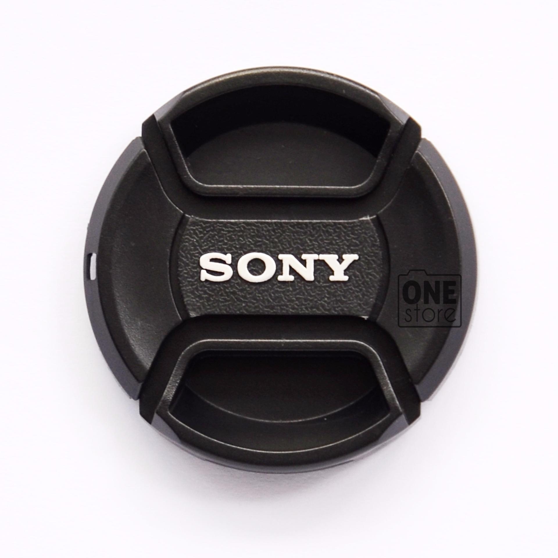 Nắp đậy ống kính 55mm tiêu chuẩn cho Sony