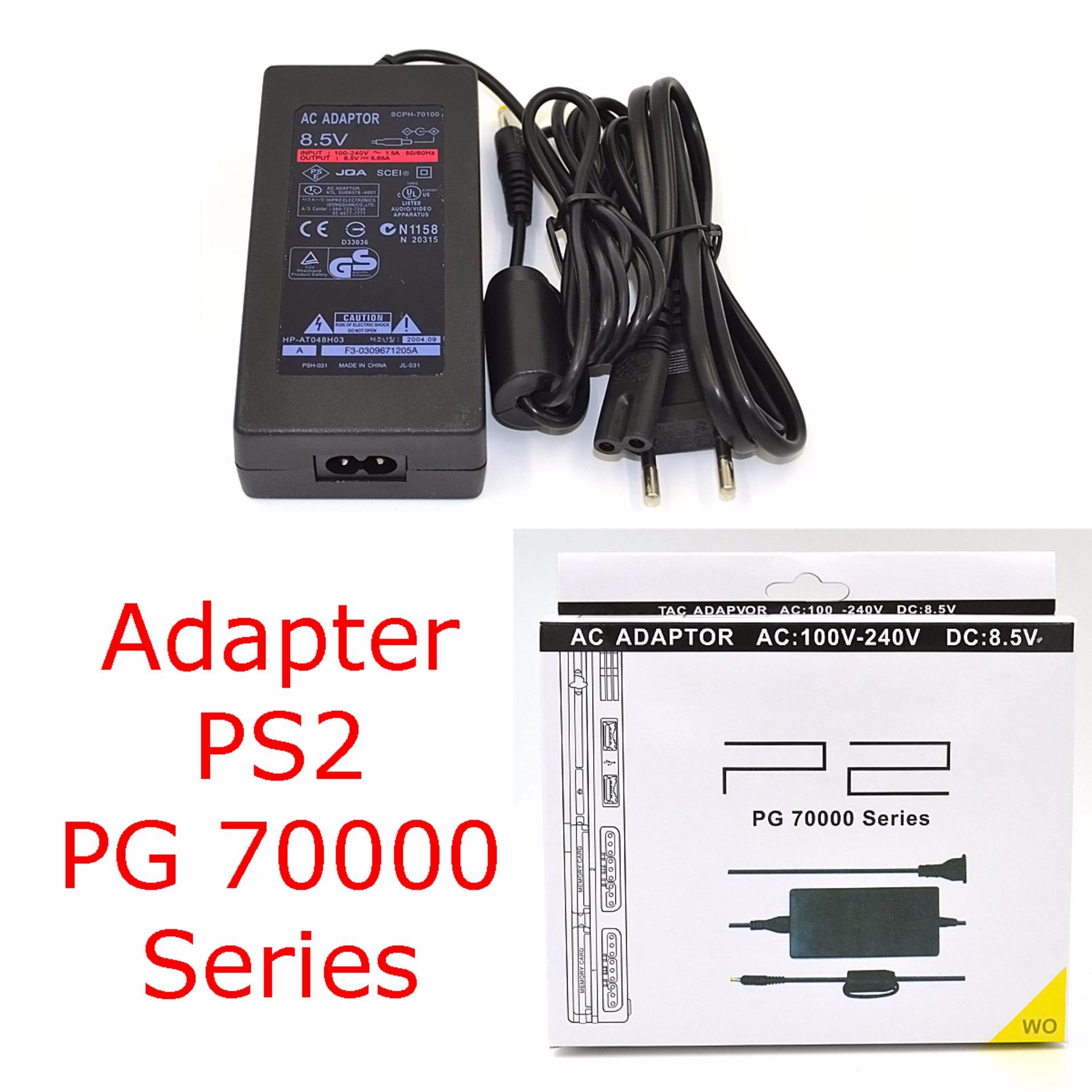Sạc nguồn cho PS2 8.5V - Adapter sạc Playstation 2 8.5v
