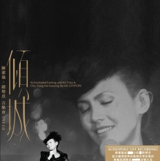 Blu-Ray HD Concert Allure – Kitty Chan Zhao Zengxi Concert DTS-HD