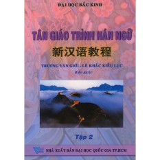 Sách – Tân giáo trình Hán ngữ – Tập 2 (kèm 2 CD)