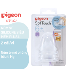 Núm vú cổ rộng silicon siêu mềm Plus (L) Pigeon (2 cái/vỉ)