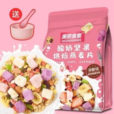 NGŨ CỐC SỮA CHUA 400GR GÓI NGON NHẤT MÀU TÍM