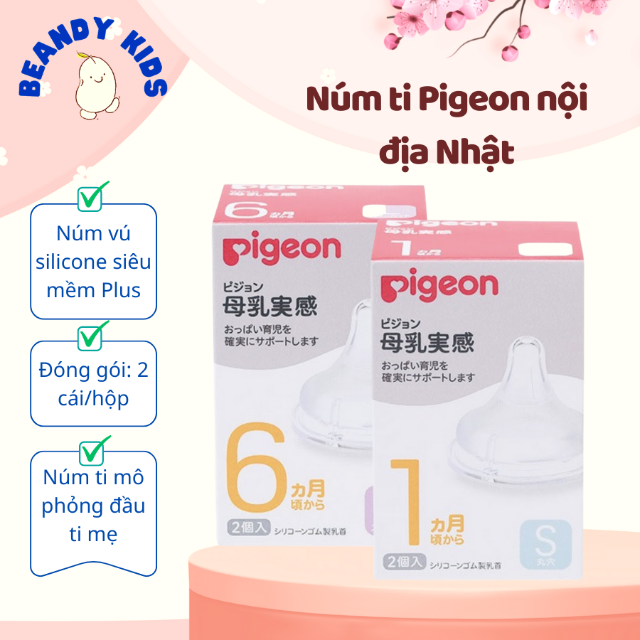 Núm ti Pigeon nội địa Nhật núm vú silicone siêu mềm Plus cho bình Pigeon cổ rộng Mẫu mới Beandy Kids size S, M, L, LL