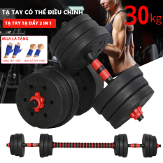 Tạ tay tạ đẩy kết hợp, 30KG 16 bánh tạ, tạ nam nữ tập gym tập thon tay, dụng cụ gym đa năng Tops Market