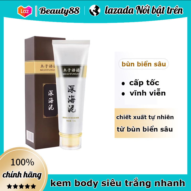 kem tắm trắng toàn thân cấp tốc vĩnh viễn Thích hợp cho cho nữ /nam Chiết xuất hoàn toàn tự...
