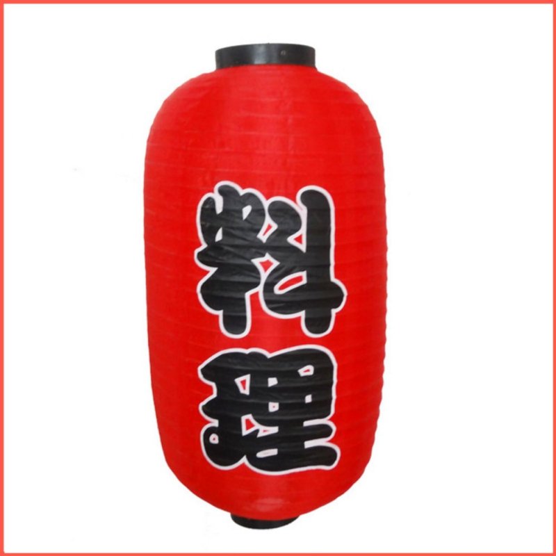 Bảng giá Bộ 2 Lồng Đèn Kiểu Nhật 55cm (Chữ Ẩm Thực)