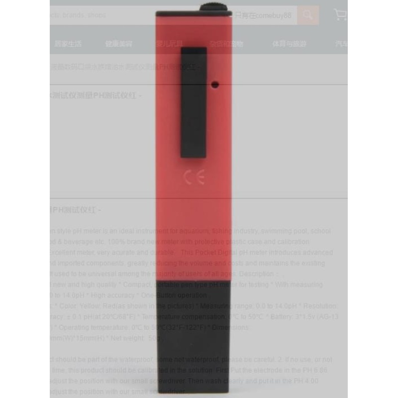 Bảng giá Mua LCD Digital Pocket Pen Aquarium Pool Water Test Meter Measure PH Tester Yellow - intl