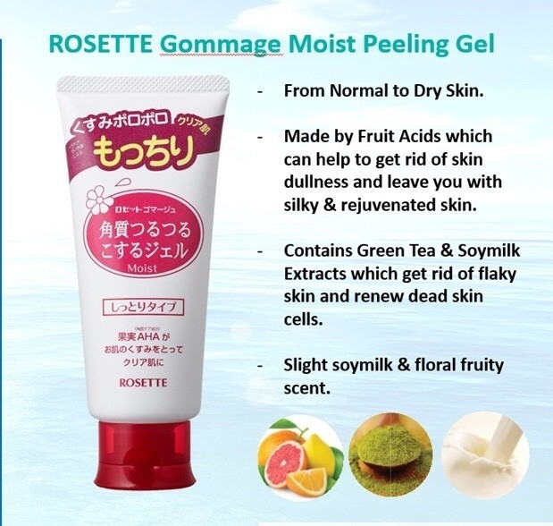 Rosette Peeling Gel Số 1 Cosme Nhật - Gel tẩy tế bào chết Rosett 120g