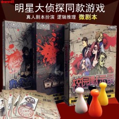 bộ thẻ bài trò chơi thám tử conan