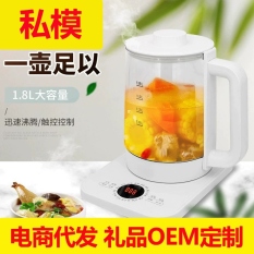 【Ready】🌈 -fctnal bler ice tea maker Bl medice fr tea Elric Sm appliances