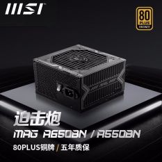 MSI A650BN Súng Cối Nguồn Điện 650W Không Phải Mô-đun Huy Chương Đồng Nguồn Điện Im Lặng Mới Cho Máy Tính Để Bàn