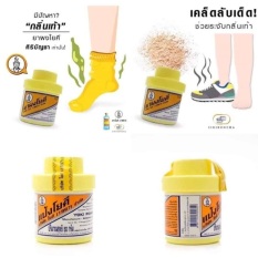 Phấn khử mùi hôi chân Thái Lan Yoki Powder hàng công ty