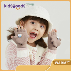 Găng tay len trẻ em nửa ngón cao cấp Kidsgoods DR43