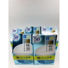 Kem Dưỡng Ngày Hadalabo 7 In 1 Dưỡng Trắng, Chống Nắng SPF 50+