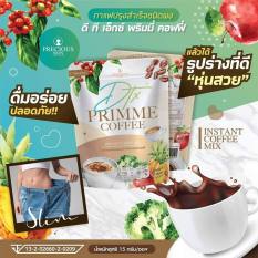 Detox Cà phê DTX Primme Thái Lan giảm cân, khử mỡ