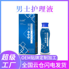 Zhongle Kangjian Men’s Care Solution Private Parts Cleaning and Maintenance Lotion Plant Herbal Lotion Source Factory Direct Sales Batch Delivery