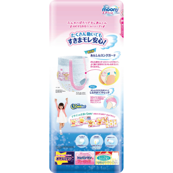 Bộ 4 Tã Quần Moony XL38 (Girl) + Tặng 1 Bể Bơi Trị Giá 450.000 VND Tháng sáu 2018 - 3 Bộ 4 tã quần Moony XL38 (Girl) + Tặng 1 bể bơi trị giá 450.000 VND - 3