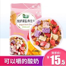 Ngũ cốc sữa chua hoa quả sấy khô không đường
