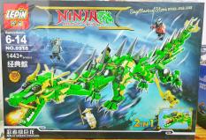 Bộ Lego 8918 Lắp Ráp Rồng Thần hoặc Kỳ Lân 2 in 1- Có Đèn LED ( 1443 Mảnh )