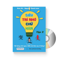 Siêu trí nhớ chữ Hán tập 02 (In màu, có Audio nghe) + DVD quà tặng