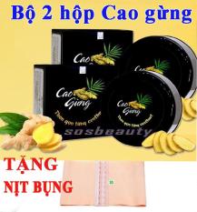 Bộ 2 hộp Cao Gừng tan mỡ MC Cát Tường + Tặng 1 Đai Nịt Bụng – Đánh tan mỡ thừa thon gọn vùng Eo, Đùi, Tay, Mông