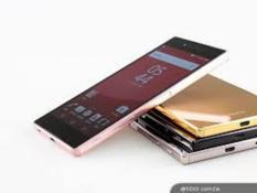 Sony Xperia Z5 Premium