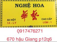 Xí ngầu nghệ hoa 14 ly – hộp 50 viên